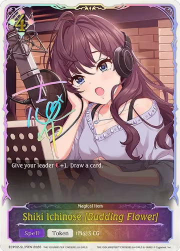 Shiki Ichinose [Budding Flower] (SL) (ECP02-SL35EN), THE IDOLM@STER CINDERELLA GIRLS — Shadowverse card price