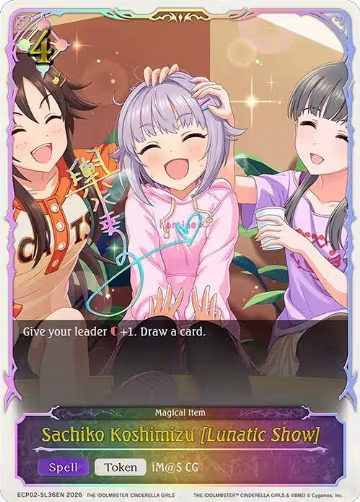 Sachiko Koshimizu [Lunatic Show] (SL) (ECP02-SL36EN), THE IDOLM@STER CINDERELLA GIRLS — Shadowverse card price