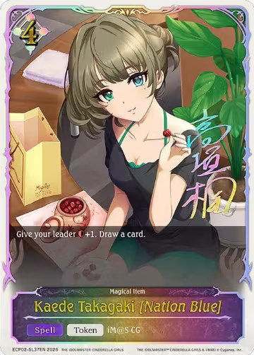 Kaede Takagaki [Nation Blue] (SL) (ECP02-SL37EN), THE IDOLM@STER CINDERELLA GIRLS — Shadowverse card price