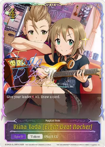Riina Tada [Eight Beat Rocker] (SL) (ECP02-SL38EN), THE IDOLM@STER CINDERELLA GIRLS — Shadowverse card price