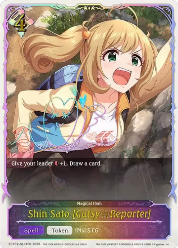 Shin Sato [Gutsy Reporter] (SL) (ECP02-SL41EN), THE IDOLM@STER CINDERELLA GIRLS — Shadowverse card price