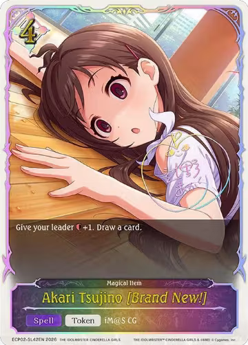 Akari Tsujino [Brand New!] (SL) (ECP02-SL42EN), THE IDOLM@STER CINDERELLA GIRLS — Shadowverse card price
