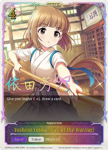 Yoshino Yorita [Way of the Warrior] (SL) (ECP02-SL44EN), THE IDOLM@STER CINDERELLA GIRLS — Shadowverse card price