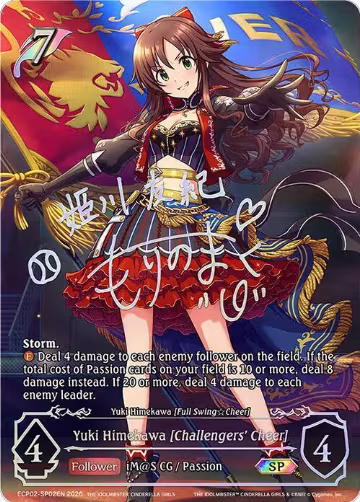 Yuki Himekawa [Challengers' Cheer] (SP) (ECP02-SP02EN), THE IDOLM@STER CINDERELLA GIRLS — Shadowverse card price