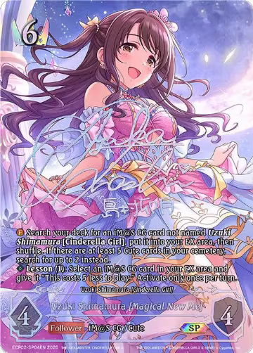 Uzuki Shimamura [Magical New Me] (SP) (ECP02-SP04EN) — card price