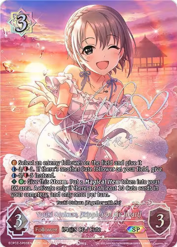Yuuki Otokura [Ripples of My Heart] (SP) (ECP02-SP06EN) — card price