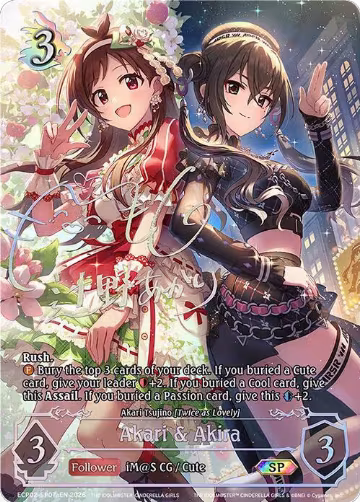 Akari & Akira (SP) (a) (ECP02-SP07aEN), THE IDOLM@STER CINDERELLA GIRLS — Shadowverse card price