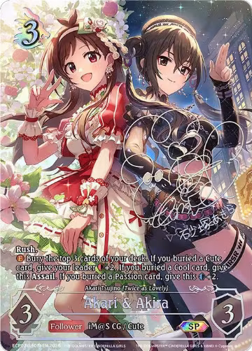 Akari & Akira (SP) (b) (ECP02-SP07bEN), THE IDOLM@STER CINDERELLA GIRLS — Shadowverse card price