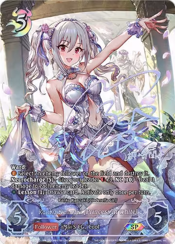 Ranko Kanzaki [Princess in White] (SP) (ECP02-SP09EN), THE IDOLM@STER CINDERELLA GIRLS — Shadowverse card price
