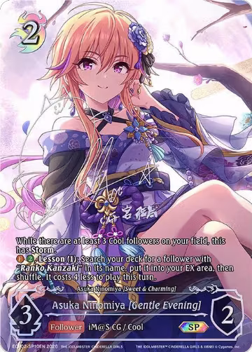 Asuka Ninomiya [Gentle Evening] (SP) (ECP02-SP10EN) — card price