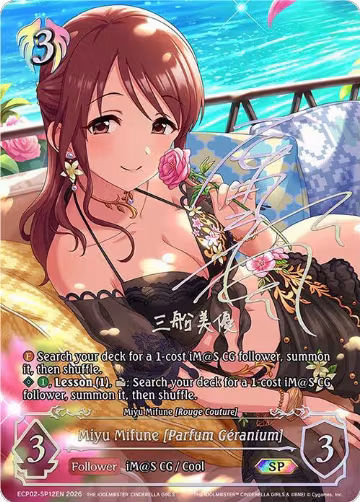 Miyu Mifune [Parfum Geranium] (SP) (ECP02-SP12EN), THE IDOLM@STER CINDERELLA GIRLS — Shadowverse card price