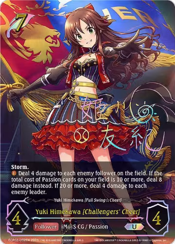 Yuki Himekawa [Challengers' Cheer] (U) (ECP02-U02EN), THE IDOLM@STER CINDERELLA GIRLS — Shadowverse card price