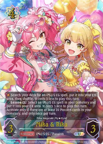 Mika & Rika (U) (b) (ECP02-U05bEN), THE IDOLM@STER CINDERELLA GIRLS — Shadowverse card price