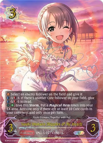Yuuki Otokura [Ripples of My Heart] (U) (ECP02-U06EN), THE IDOLM@STER CINDERELLA GIRLS — Shadowverse card price