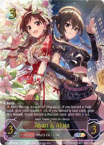 Akari & Akira (U) (a) (ECP02-U07aEN), THE IDOLM@STER CINDERELLA GIRLS — Shadowverse card price