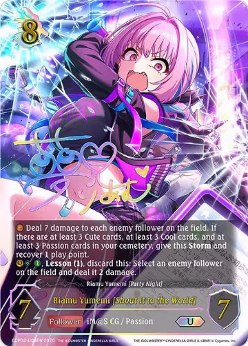 Riamu Yumemi [Shout It to the World] (U) (ECP02-U08EN), THE IDOLM@STER CINDERELLA GIRLS — Shadowverse card price