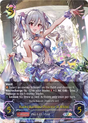 Ranko Kanzaki [Princess in White] (U) (ECP02-U09EN) — card price