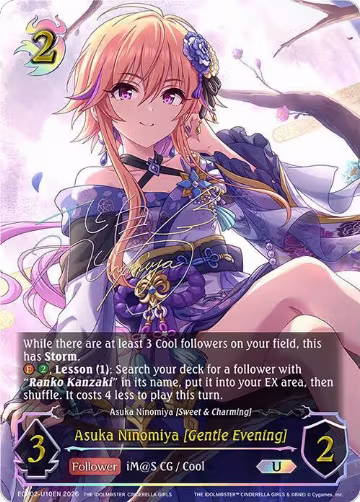 Asuka Ninomiya [Gentle Evening] (U) (ECP02-U10EN), THE IDOLM@STER CINDERELLA GIRLS — Shadowverse card price