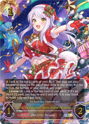 Eve Santaclaus [Holy Night Miracle] (U) (ECP02-U11EN), THE IDOLM@STER CINDERELLA GIRLS — Shadowverse card price