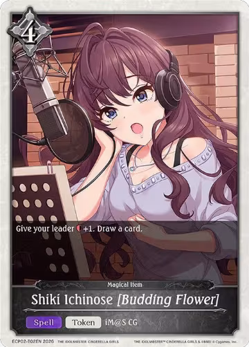 Shiki Ichinose [Budding Flower] (ECP02-T02EN), THE IDOLM@STER CINDERELLA GIRLS — Shadowverse card price