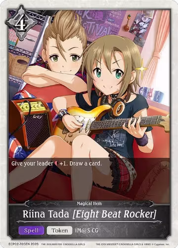Riina Tada [Eight Beat Rocker] (ECP02-T05EN), THE IDOLM@STER CINDERELLA GIRLS — Shadowverse card price