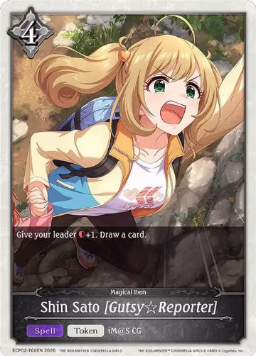 Shin Sato [Gutsy Reporter] (ECP02-T08EN), THE IDOLM@STER CINDERELLA GIRLS — Shadowverse card price