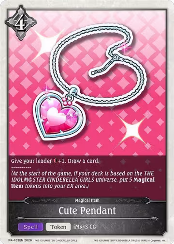 Cute Pendant (PR-453EN), Shadowverse: Evolve Promo Cards — Shadowverse card price