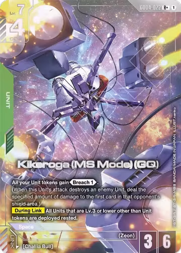 Kikeroga (MS Mode) (GQ) (R+) (GD04-022), Phantom Aria — Gundam card price