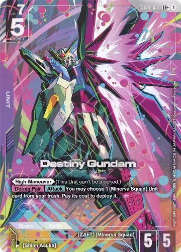 Destiny Gundam (LR+) (GD04-050), Phantom Aria — Gundam card price