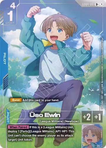 Uso Ewin (R+) (GD04-081), Phantom Aria — Gundam card price