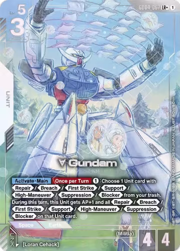 Turn A Gundam (LR+) (GD04-067), Phantom Aria — Gundam card price