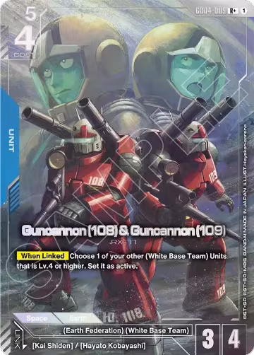 Guncannon (108) & Guncannon (109) (R+) (GD04-009), Phantom Aria — Gundam card price