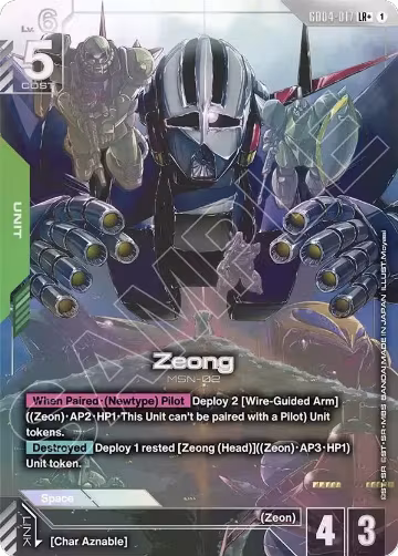 Zeong (LR+) (GD04-017), Phantom Aria — Gundam card price