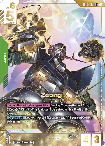 Zeong (LR++) (GD04-017) — card price