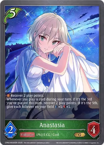 Anastasia (Reprint) (CP02-R006EN), THE IDOLM@STER CINDERELLA GIRLS — Shadowverse card price