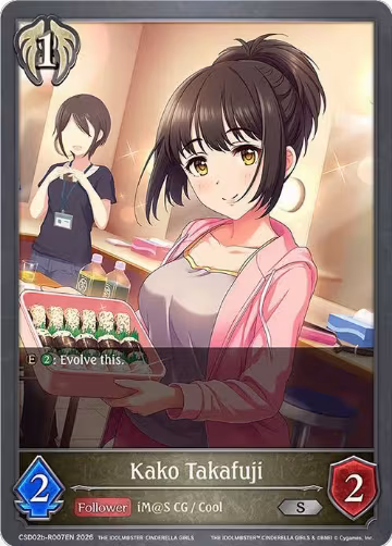 Kako Takafuji (CSD02b-R007EN), THE IDOLM@STER CINDERELLA GIRLS — Shadowverse card price