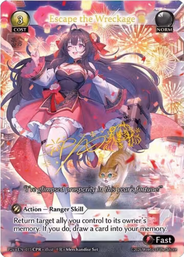 Escape the Wreckage (CPR) (015), Promotional Cards — Grand Archive card price