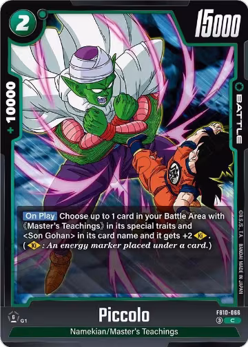 Piccolo - FB10-066 (FB10-066), Cross Force — DB Fusion card price