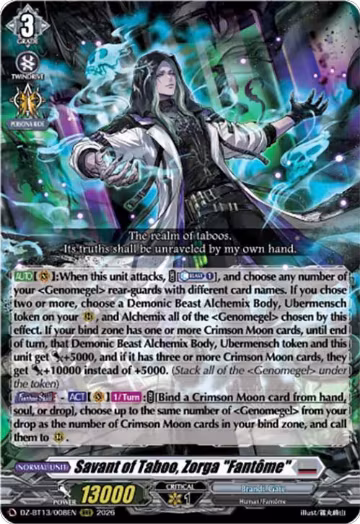 Savant of Taboo, Zorga "Fantome" (DZ-BT13/008EN), DZ-BT13: Parallactic Clash — Vanguard card price
