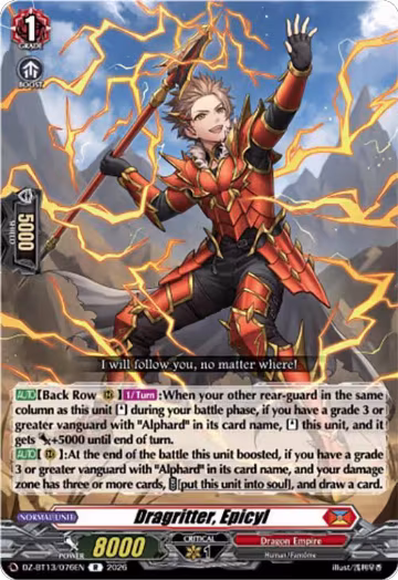 Dragritter, Epicyl (DZ-BT13/076EN), DZ-BT13: Parallactic Clash — Vanguard card price