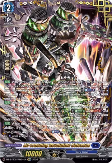 All-crushing Revolution Colossus (FFR) (DZ-BT13/FFR04EN), DZ-BT13: Parallactic Clash — Vanguard card price