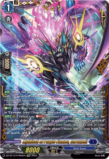 Mythisch of Purple Flames, Carvuneil (FFR) (DZ-BT13/FFR05EN), DZ-BT13: Parallactic Clash — Vanguard card price