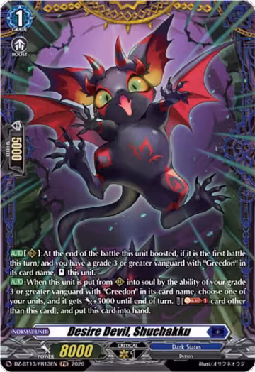 Desire Devil, Shuchakku (FR) (DZ-BT13/FR13EN), DZ-BT13: Parallactic Clash — Vanguard card price