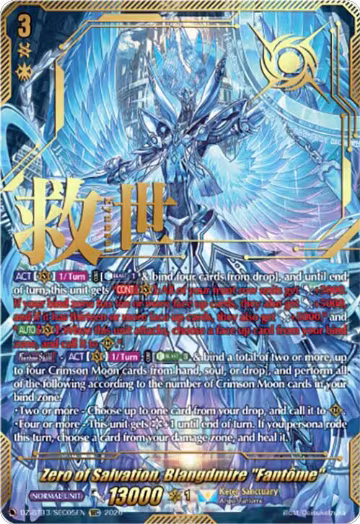 Zero of Salvation, Blangdmire "Fantome" (SEC) (DZ-BT13/SEC05EN) — card price