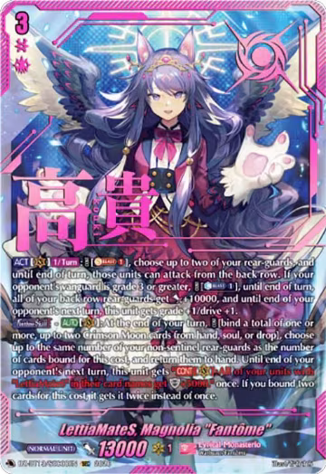 LettiaMateS, Magnolia "Fantome" (SEC) (DZ-BT13/SEC08EN) — card price