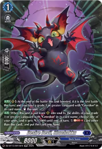 Desire Devil, Shuchakku (SR) (DZ-BT13/SR15EN), DZ-BT13: Parallactic Clash — Vanguard card price
