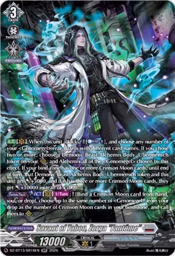 Savant of Taboo, Zorga "Fantome" (SR) (DZ-BT13/SR16EN), DZ-BT13: Parallactic Clash — Vanguard card price