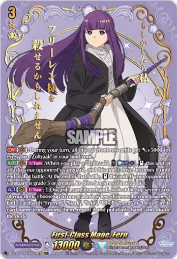 First-Class Mage, Fern (EXS) (DZ-BT13/EXS01EN), DZ-BT13: Parallactic Clash — Vanguard card price