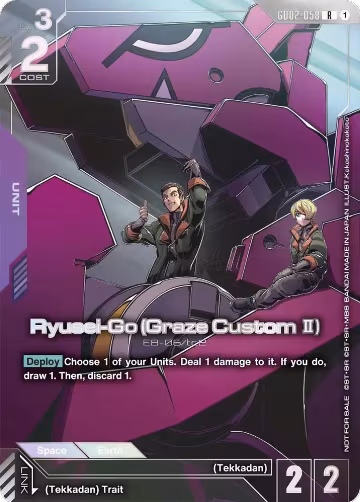 Ryusei-Go (Graze Custom II) (Newtype Challenge 2026 Mission 3) (GD02-058), Gundam Promotional Cards — Gundam card price
