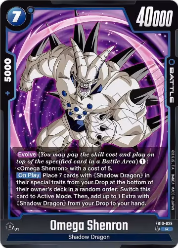 Omega Shenron (FB10-029), Cross Force — DB Fusion card price